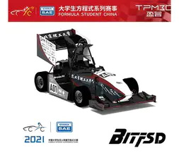 TPM3D sponsorise la voiture de course sans conducteur Formula Student China (一)