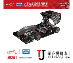 TPM3D sponsort Formula Student China (二) Combustion Racing Car