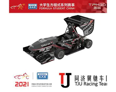 TPM3D patrocina el coche de carreras de combustión Formula Student China (二)